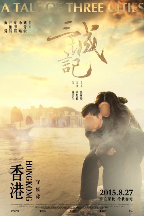 海南省高中毕业证样本